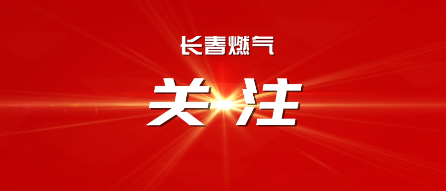 中央明確公職人員違規(guī)吃喝認(rèn)定標(biāo)準(zhǔn)！